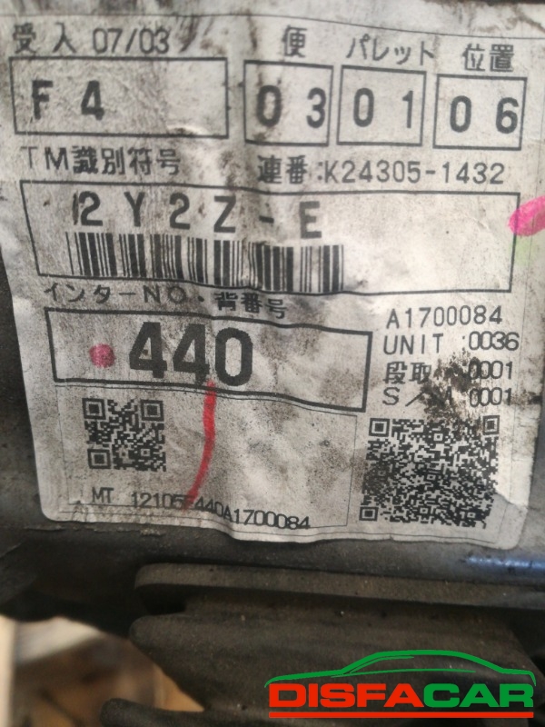 Cambio usato Toyota Auris D-4 2007, codice 1ADFTV – foto 6 di 8